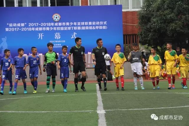 U18亚洲杯：张宇辰被撞倒受伤，中国抗议遭技犯